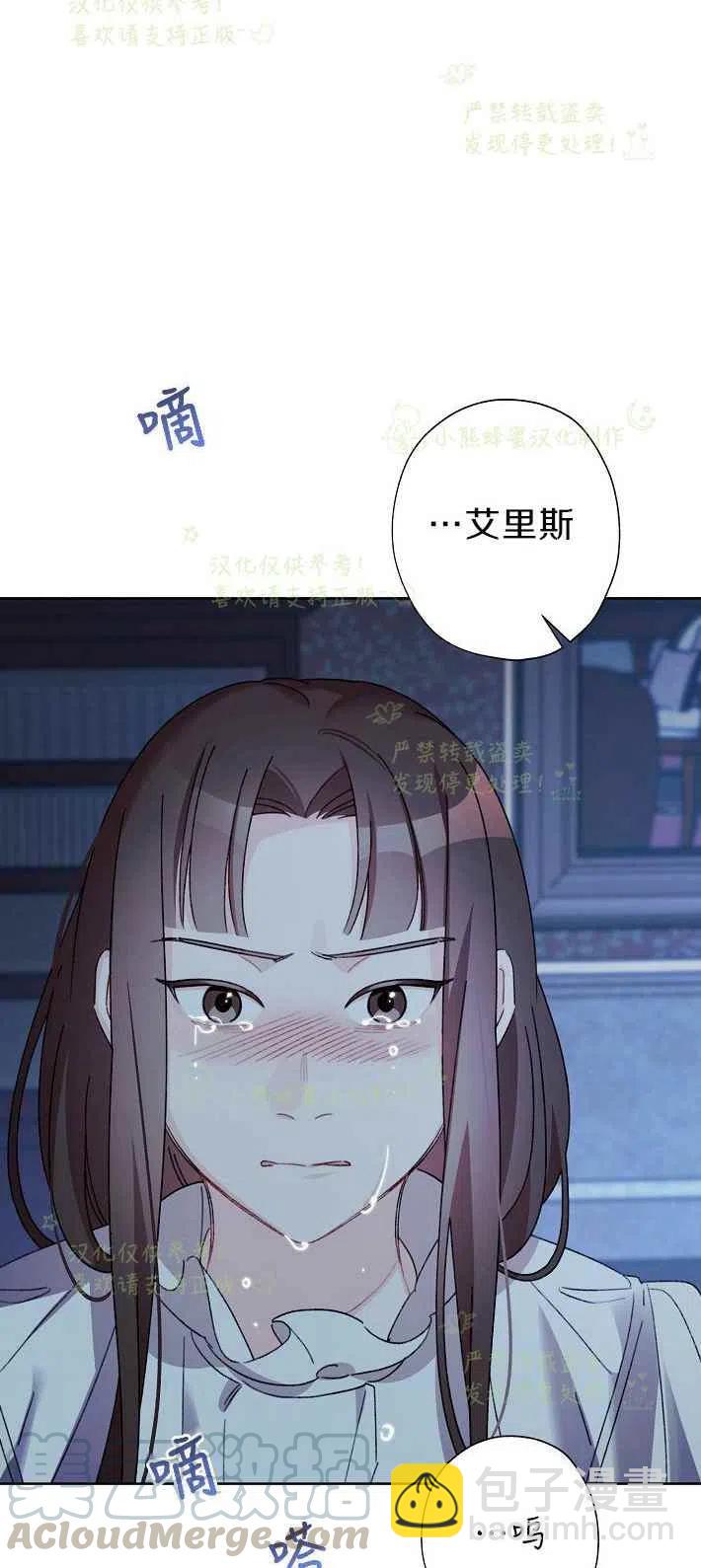 第16话21