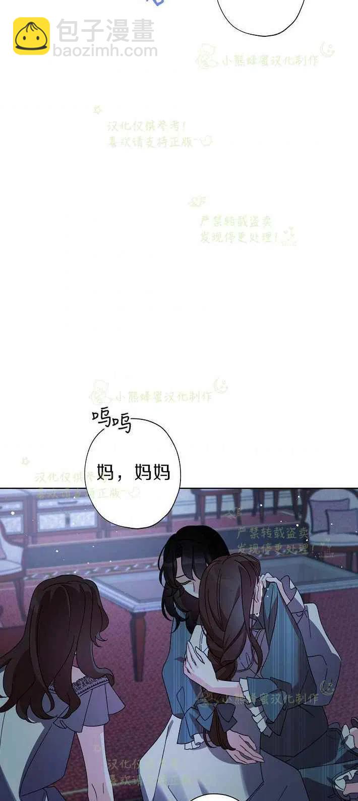第16话22