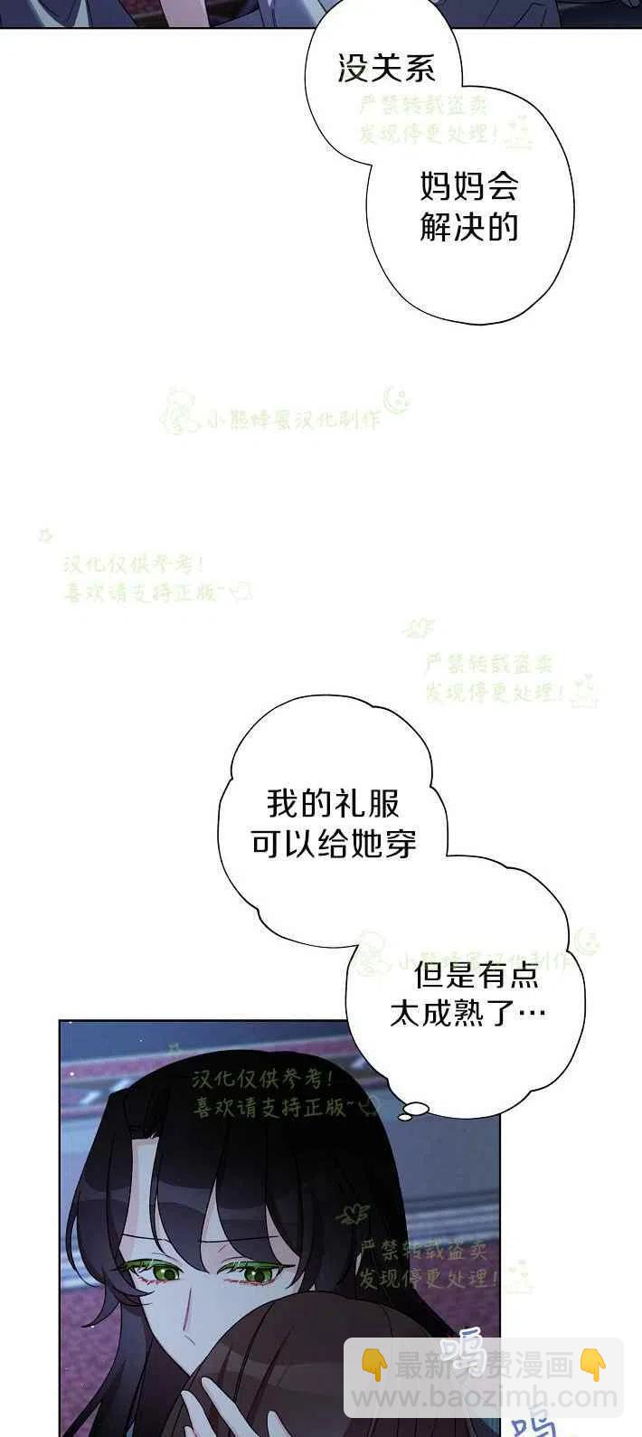 第16话23