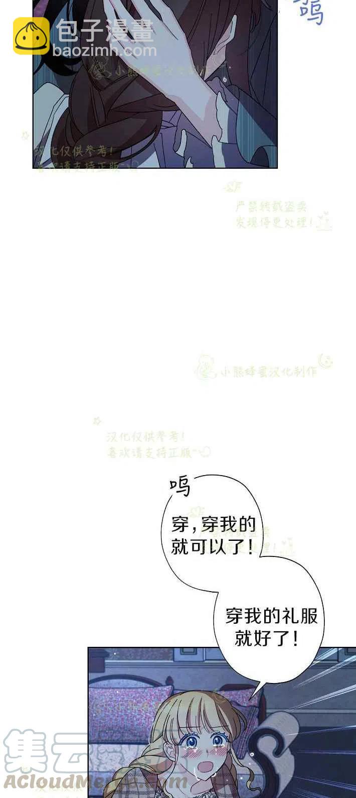 第16话24