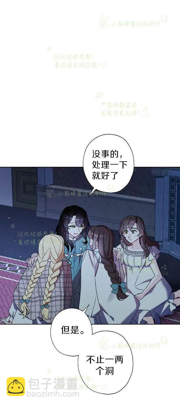 第16话26