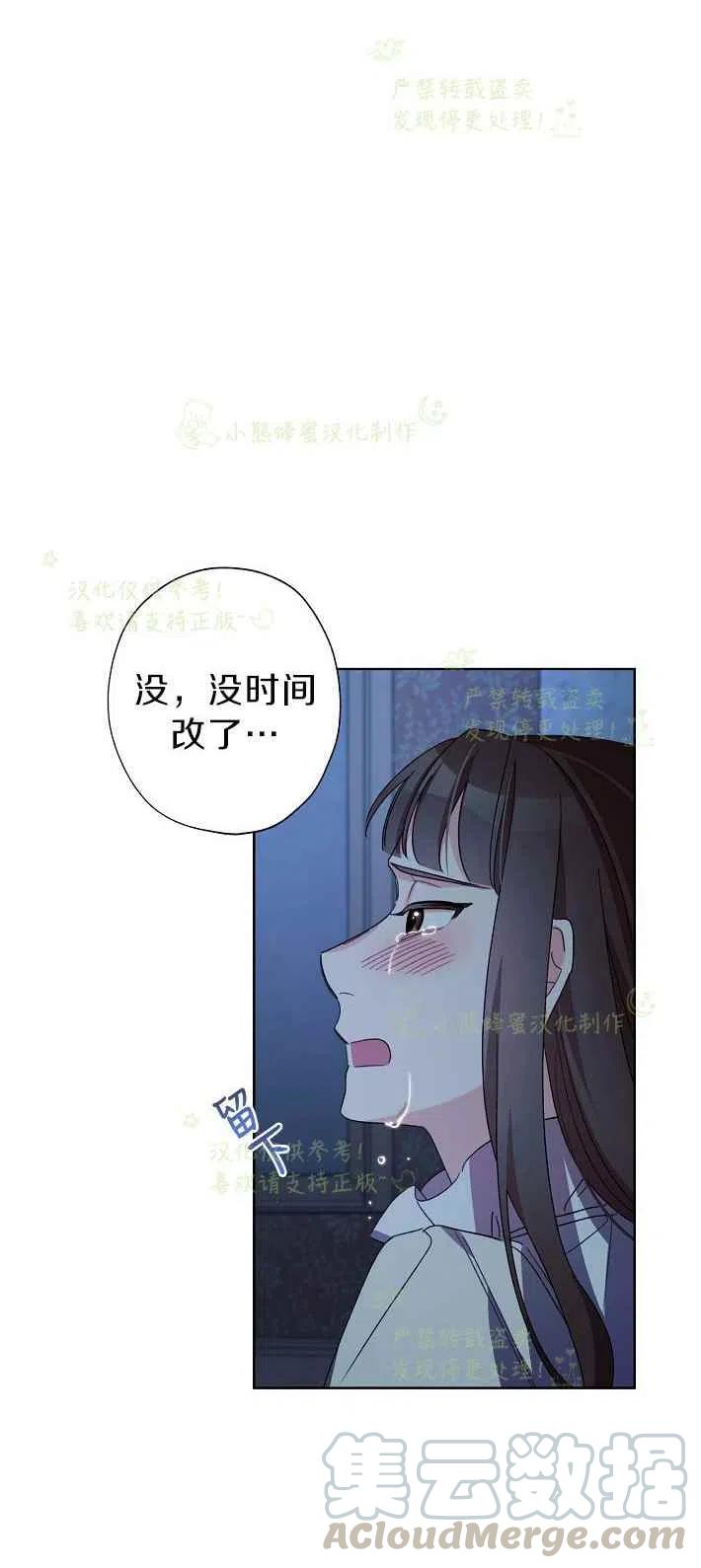 第16话27
