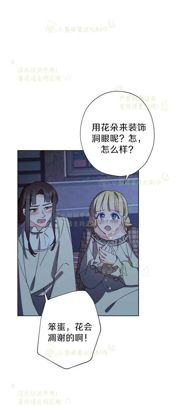 第16话28