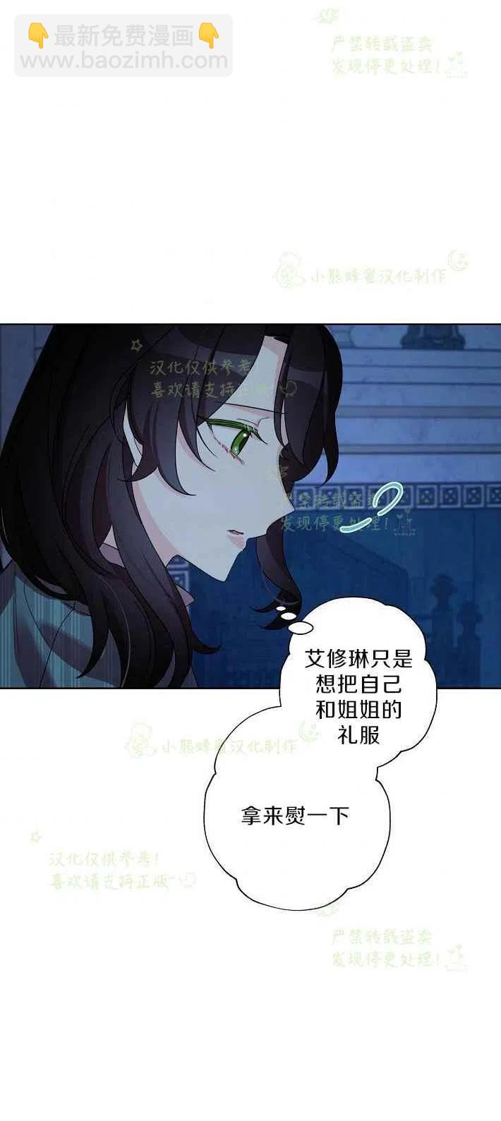 第16话29