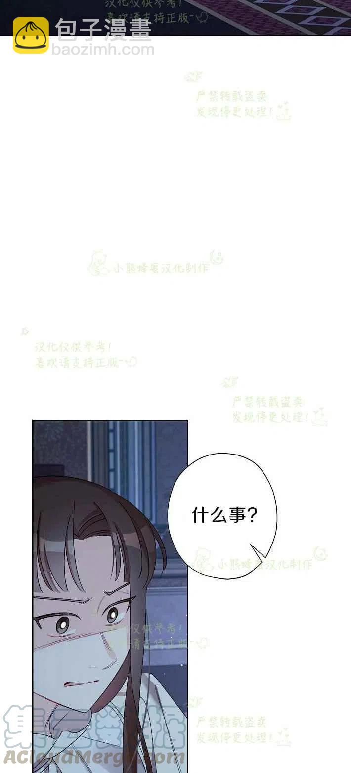第16话3