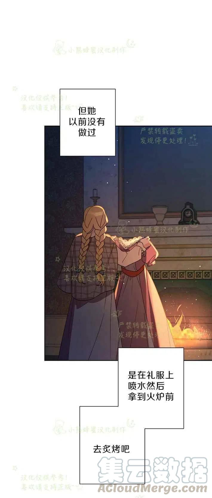 第16话30