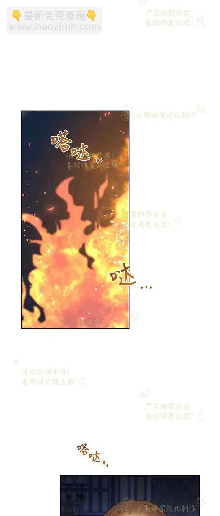 第16话31