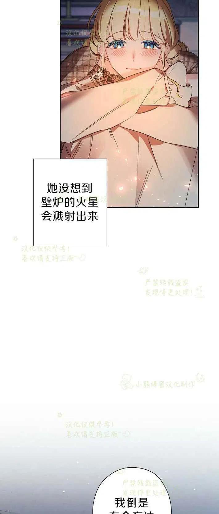 第16话32