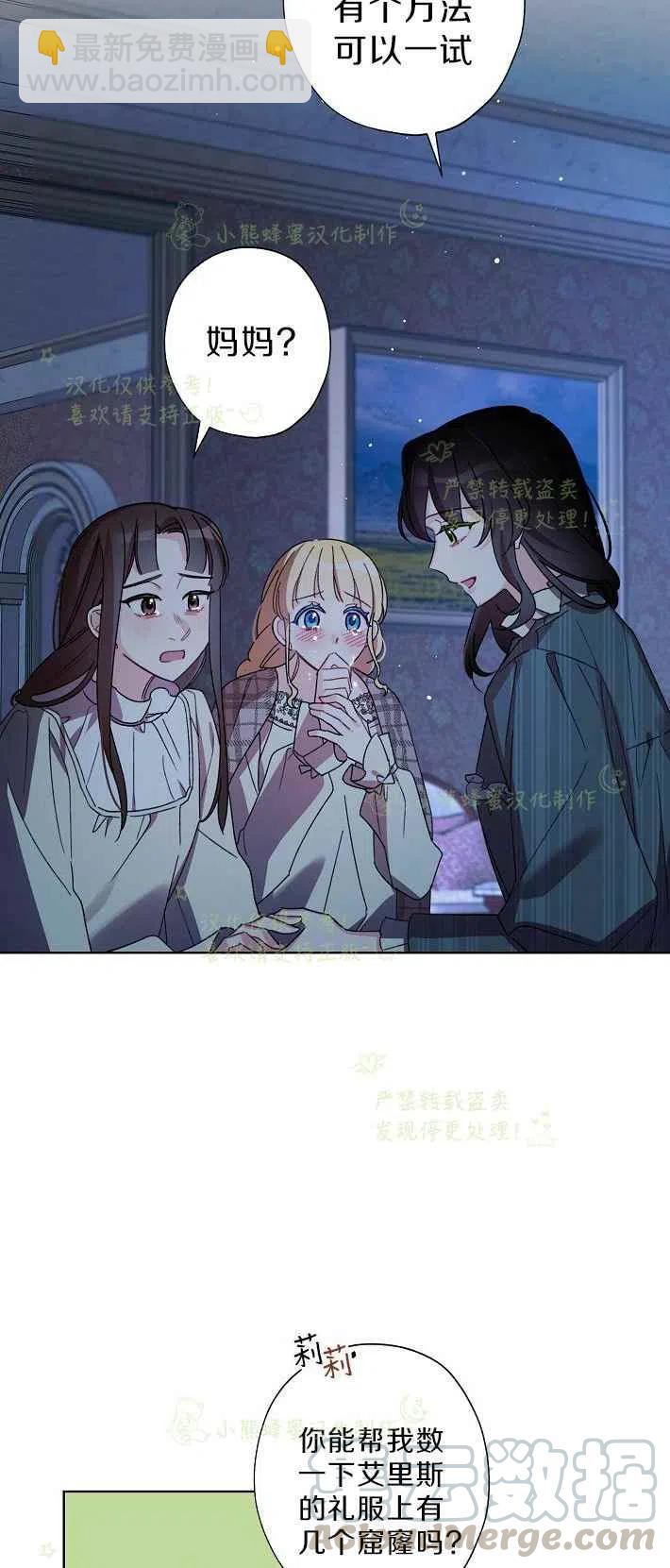 第16话33