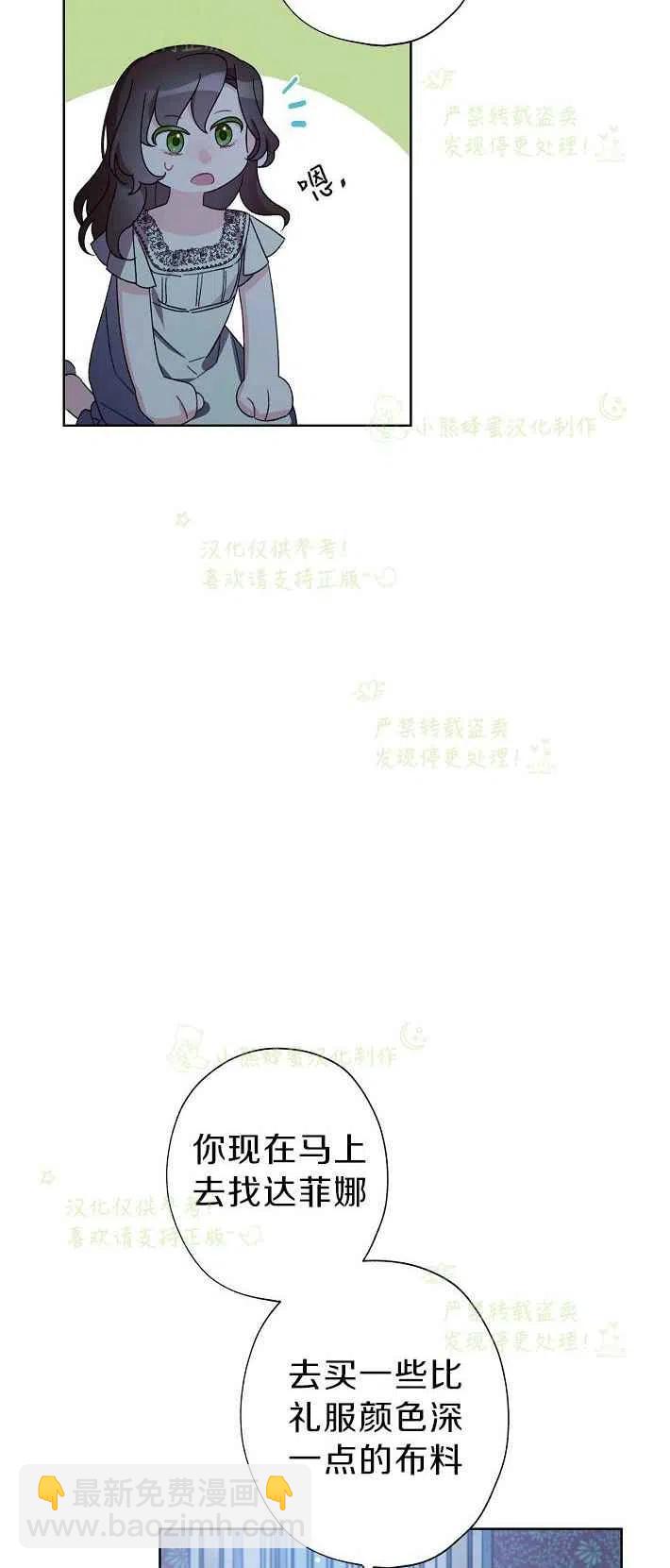 第16话34