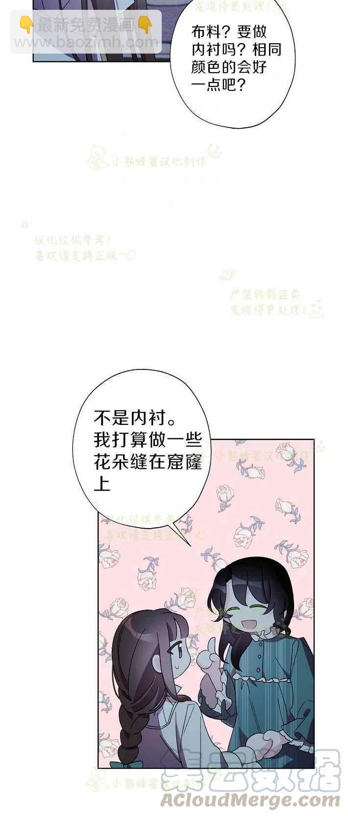 第16话36