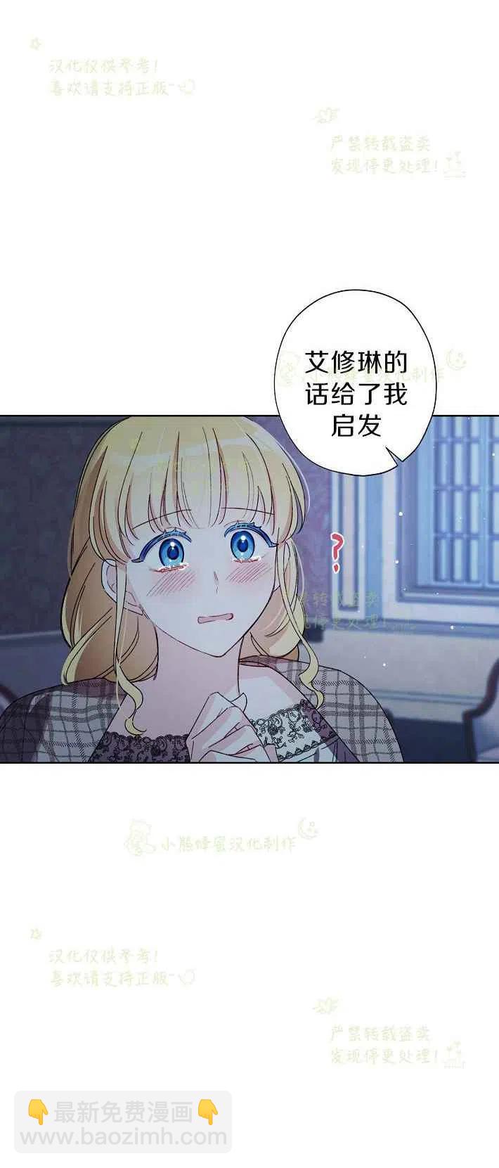 第16话37