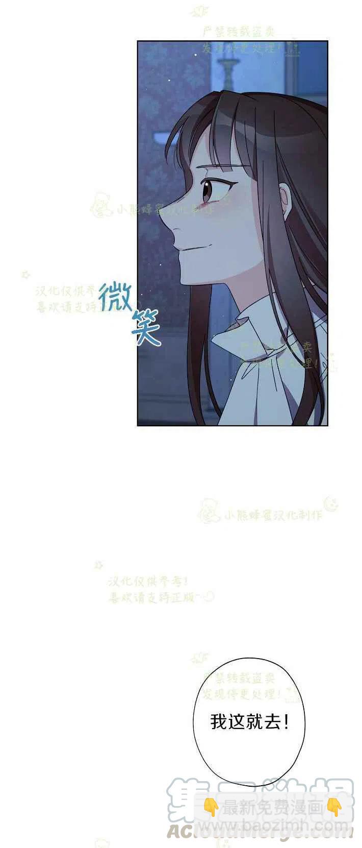 第16话39