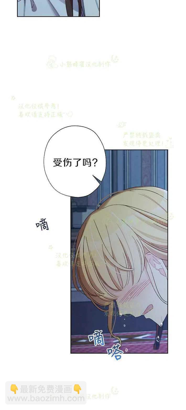 第16话4