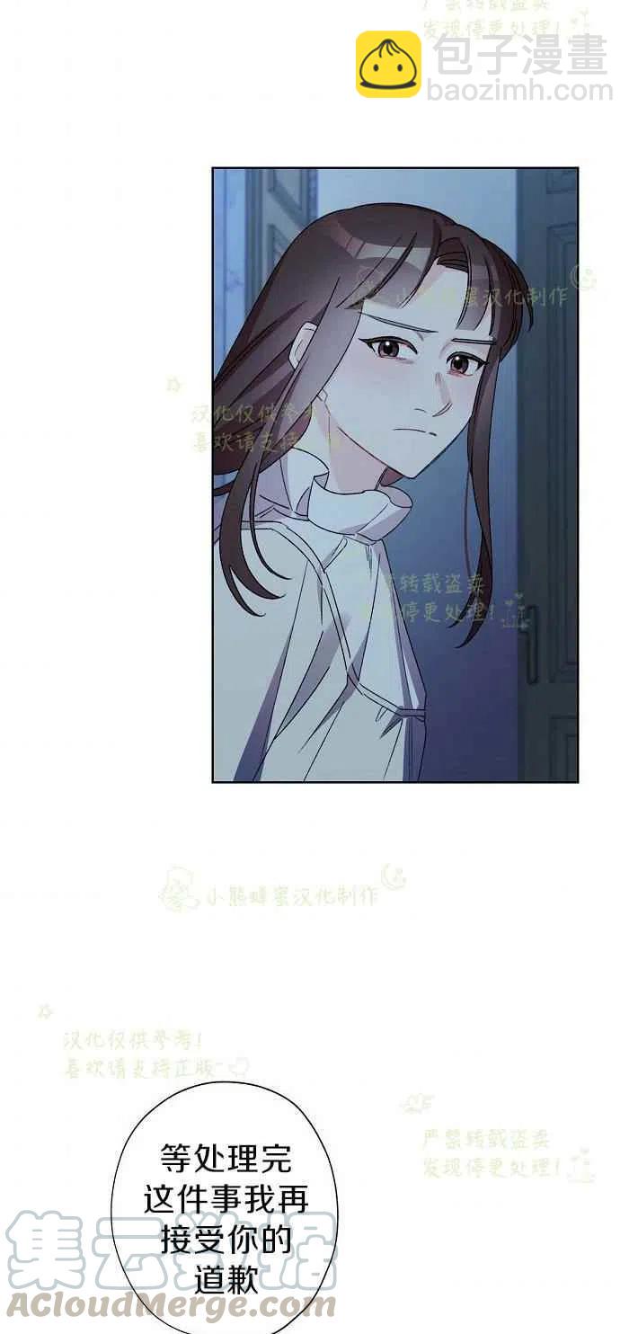 第16话42