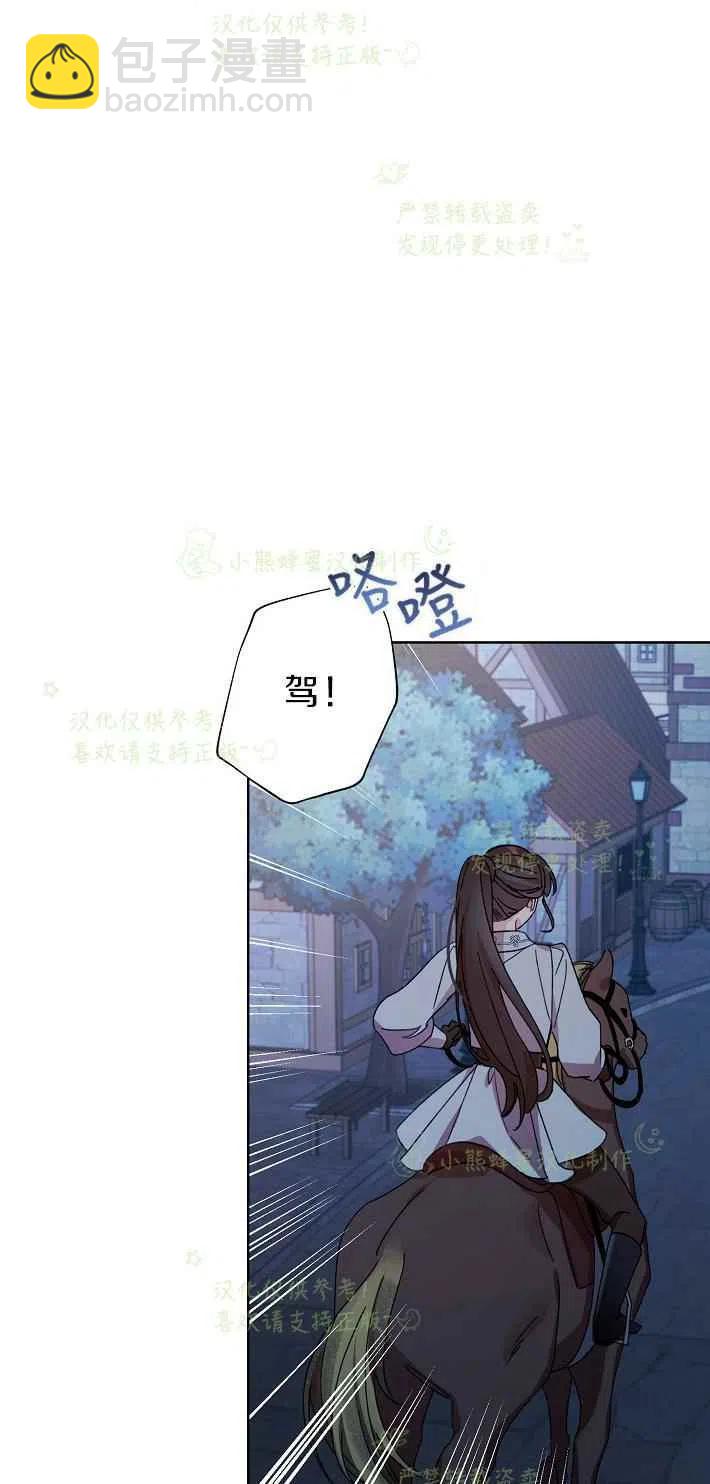 第16话44