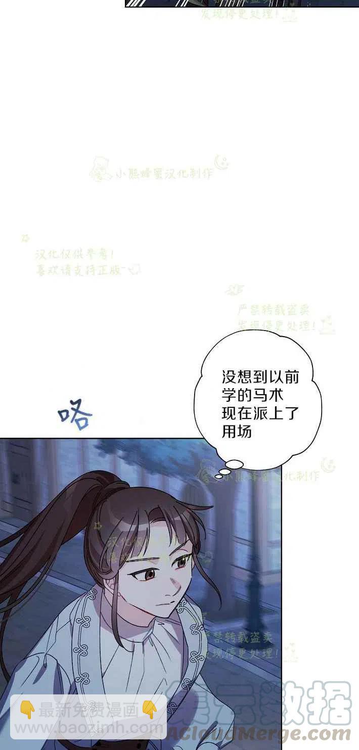 第16话45