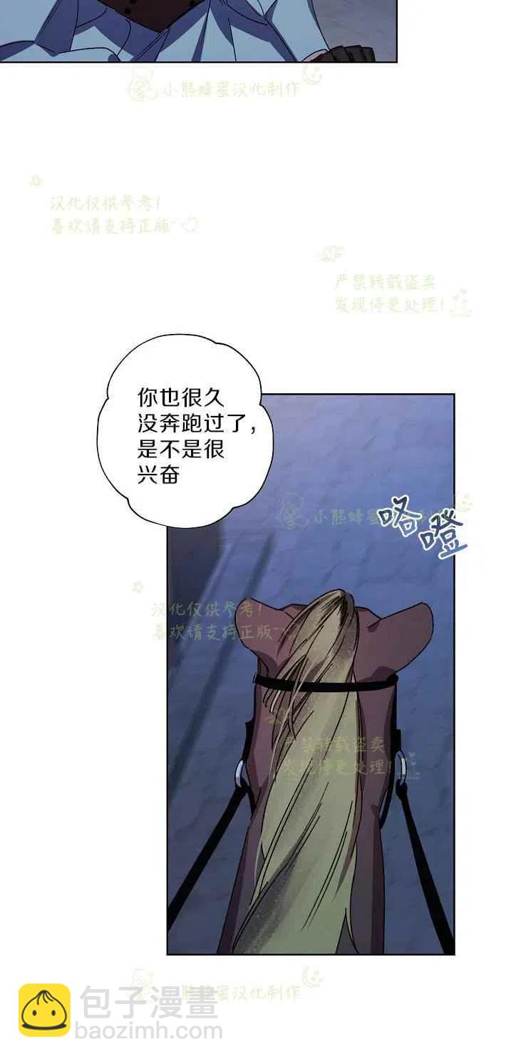 第16话46