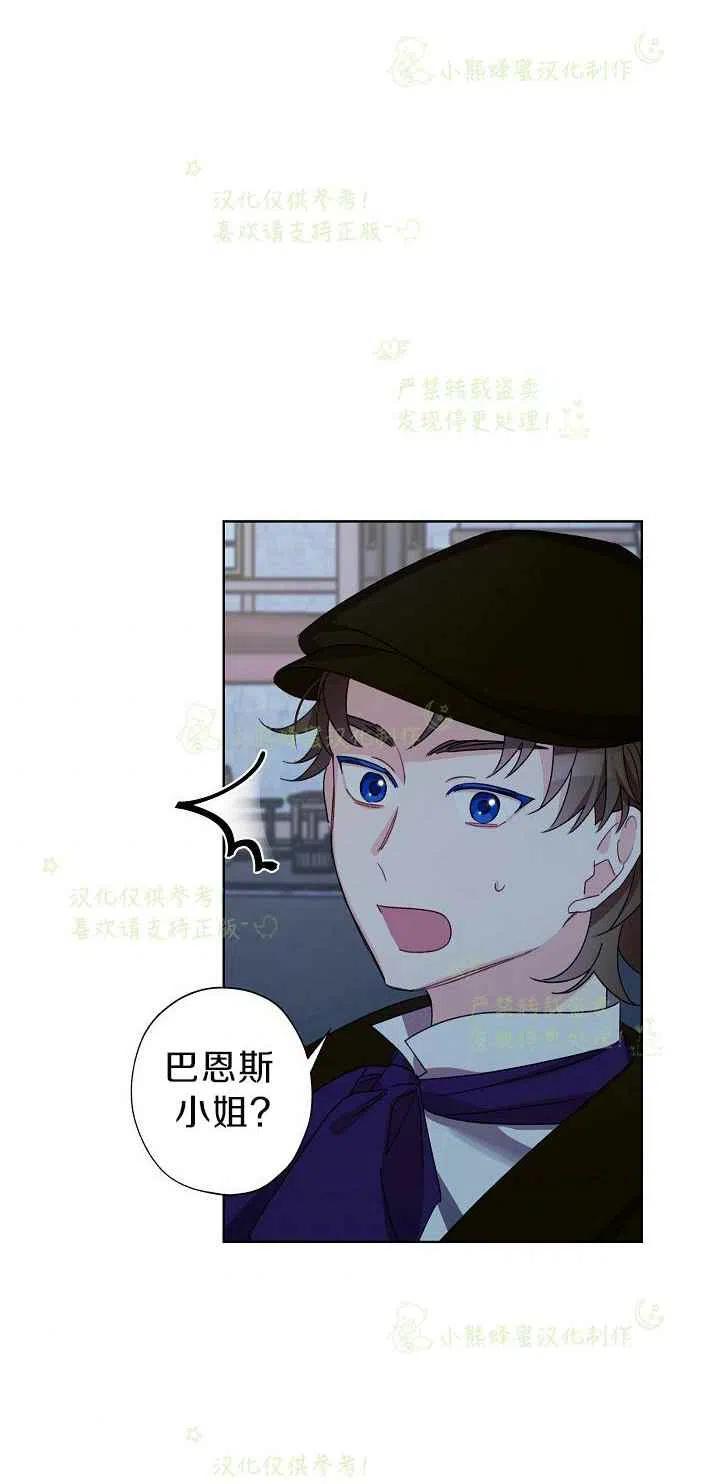 第16话49