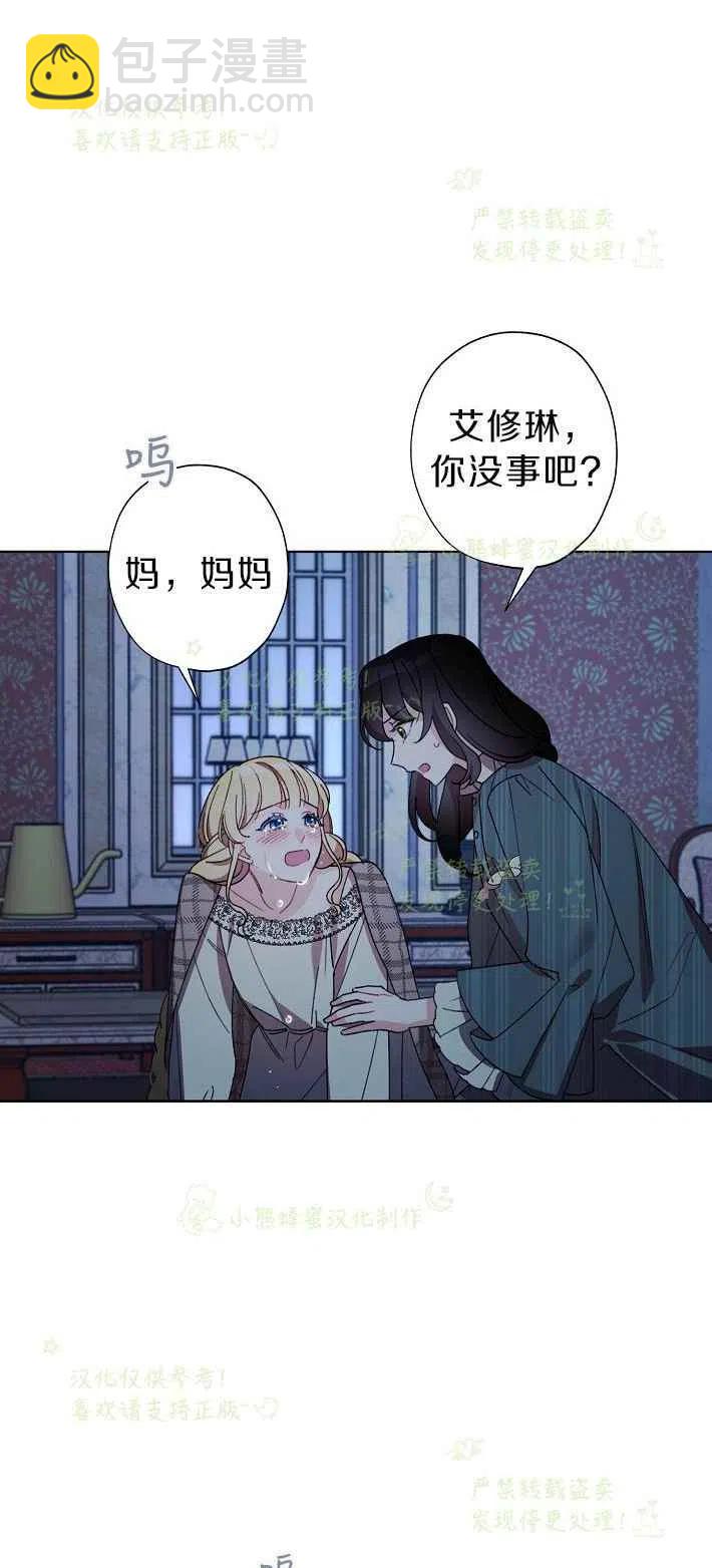 第16话5
