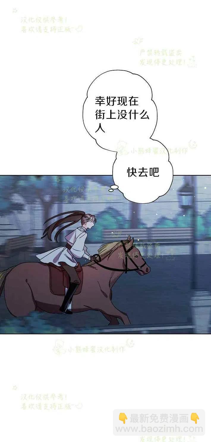 第16话51
