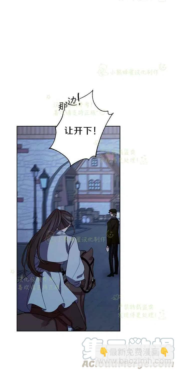 第16话52