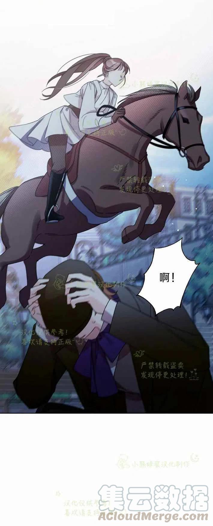 第16话55