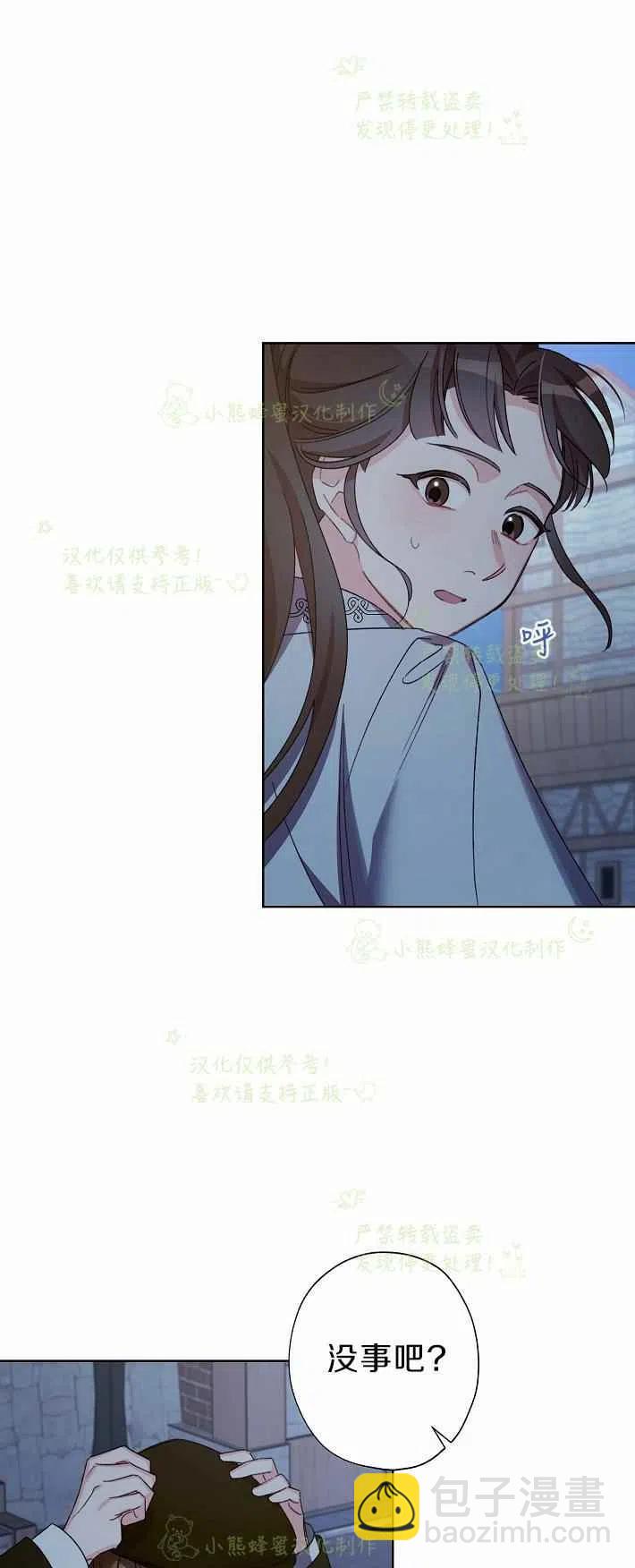 第16话56