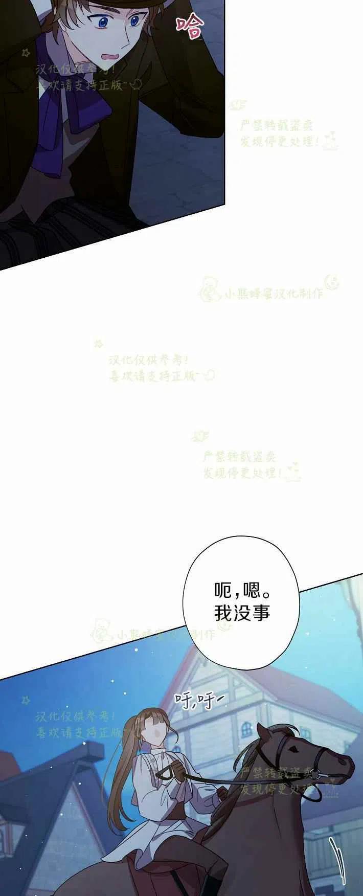 第16话57