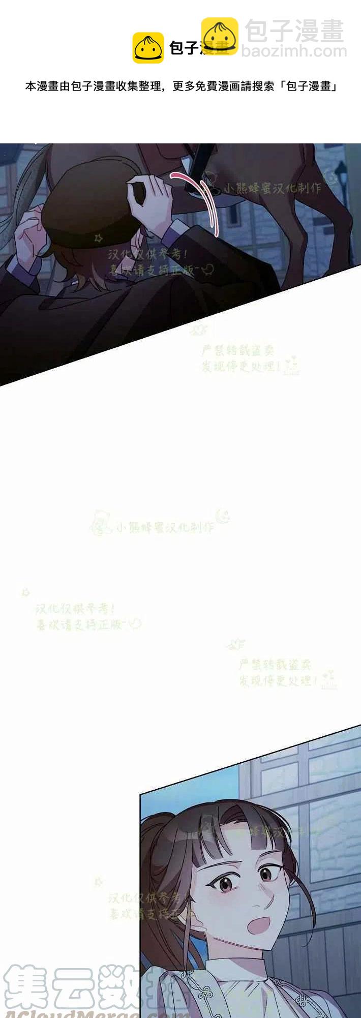 第16话58