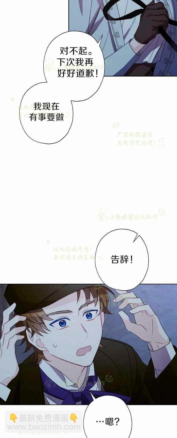第16话59