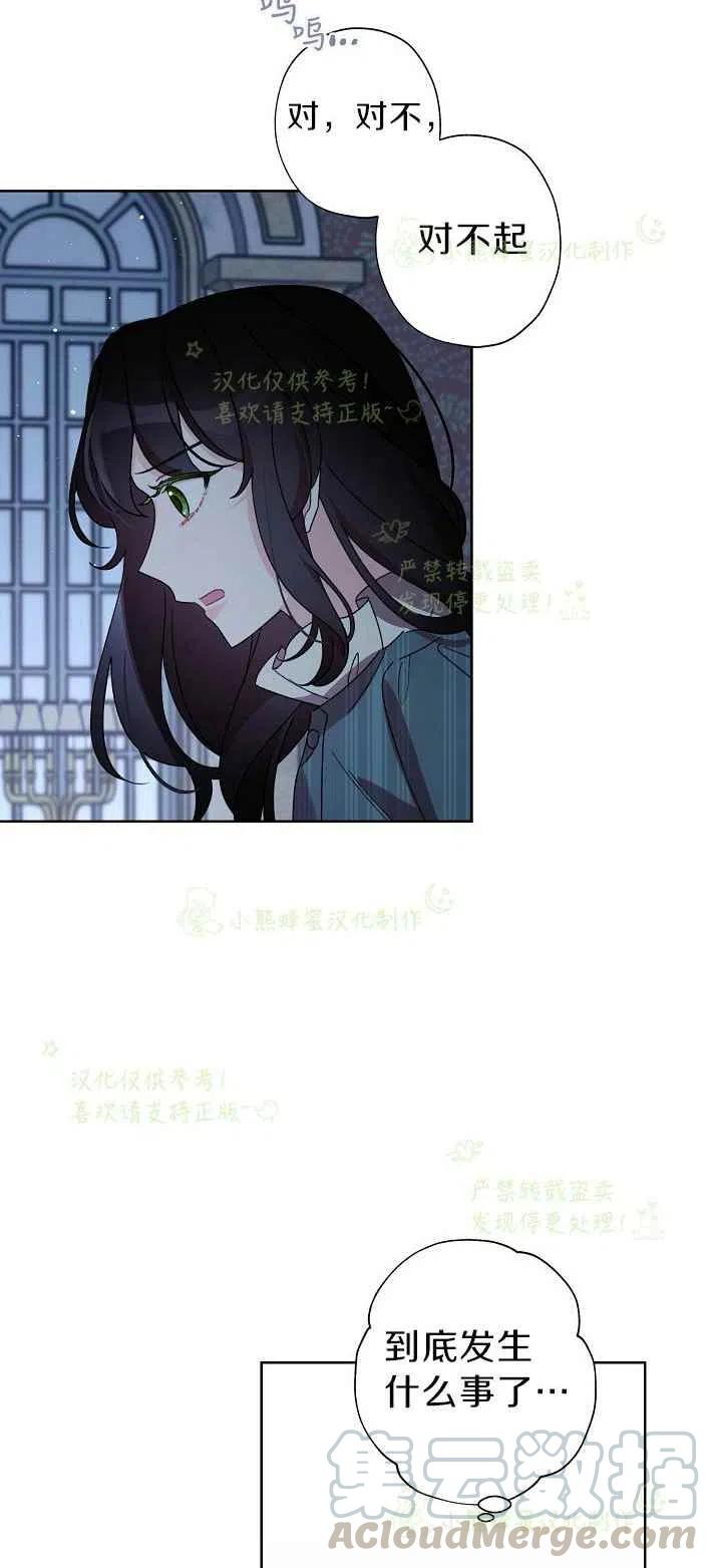 第16话6
