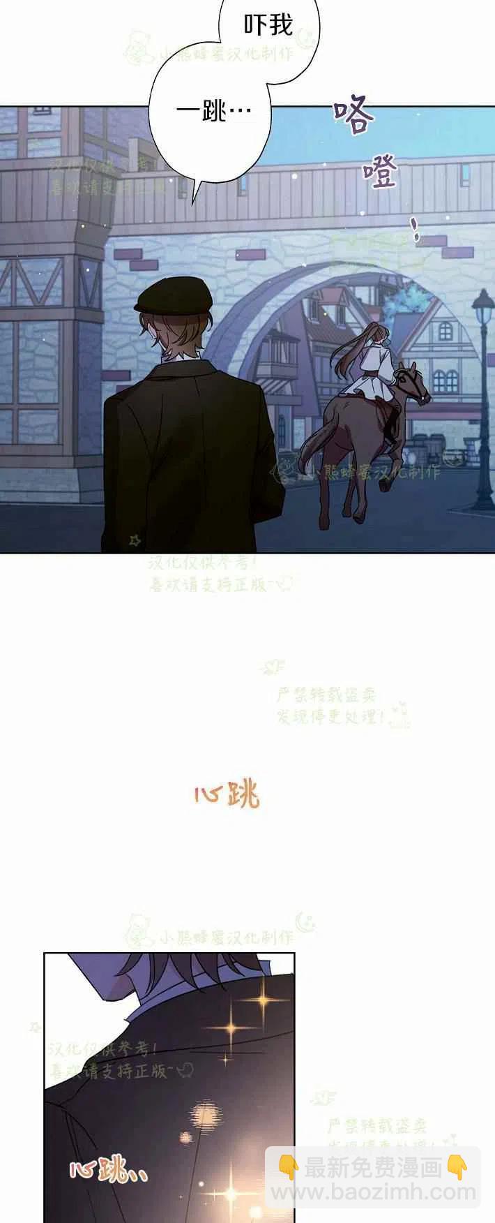 第16话62