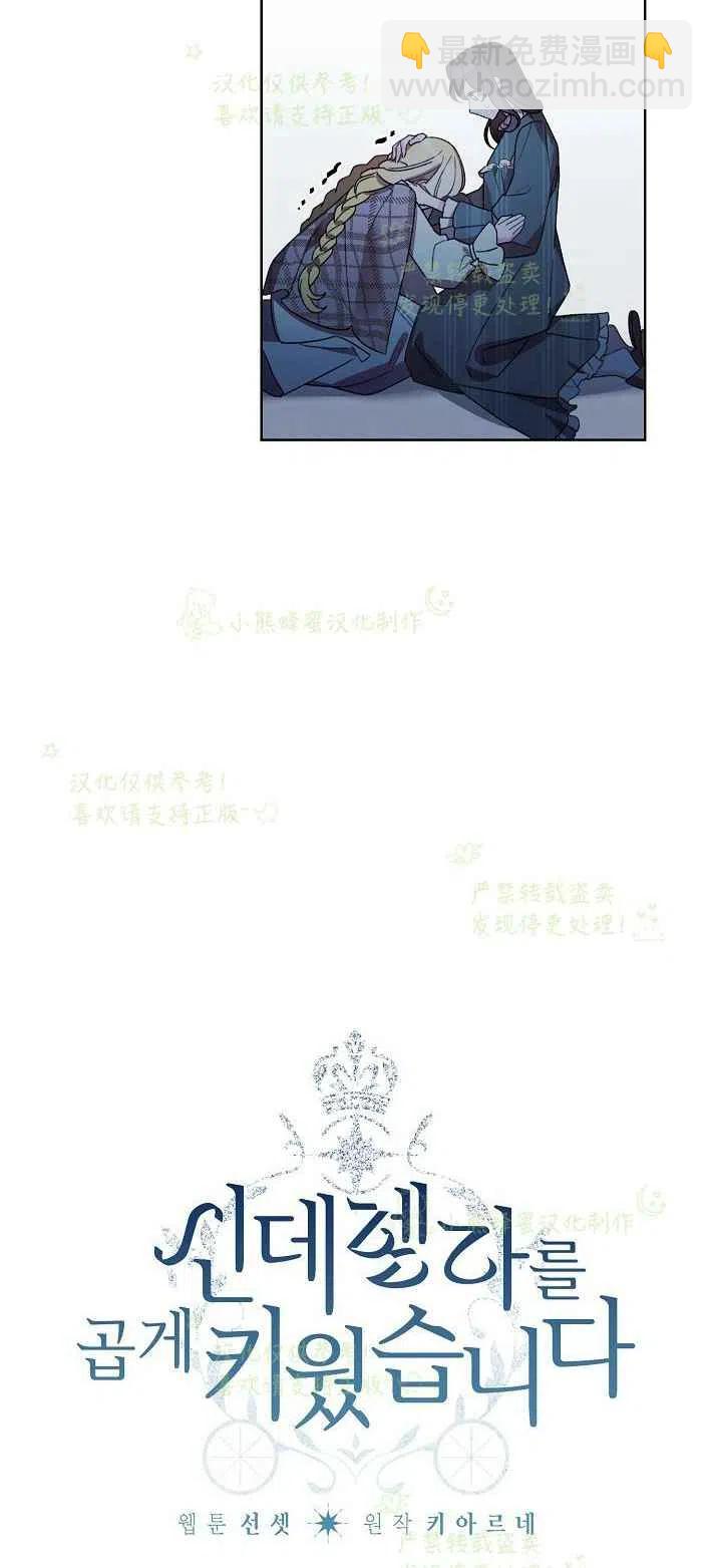 第16话7