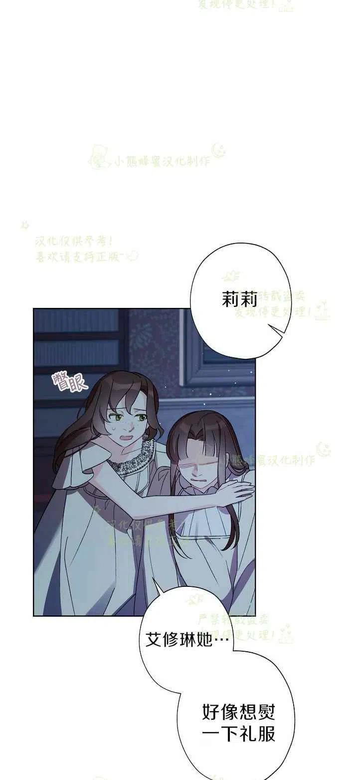 第16话8