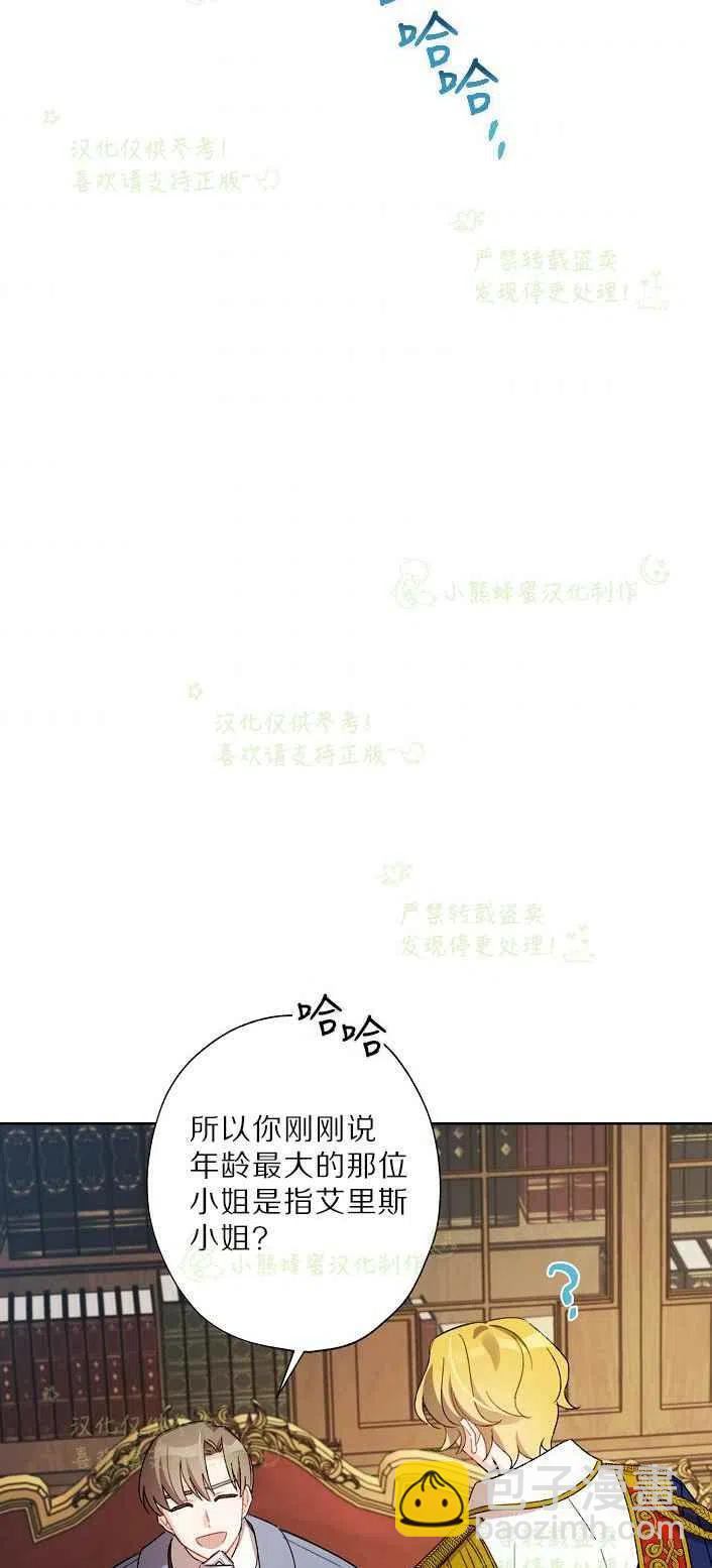 第17话35