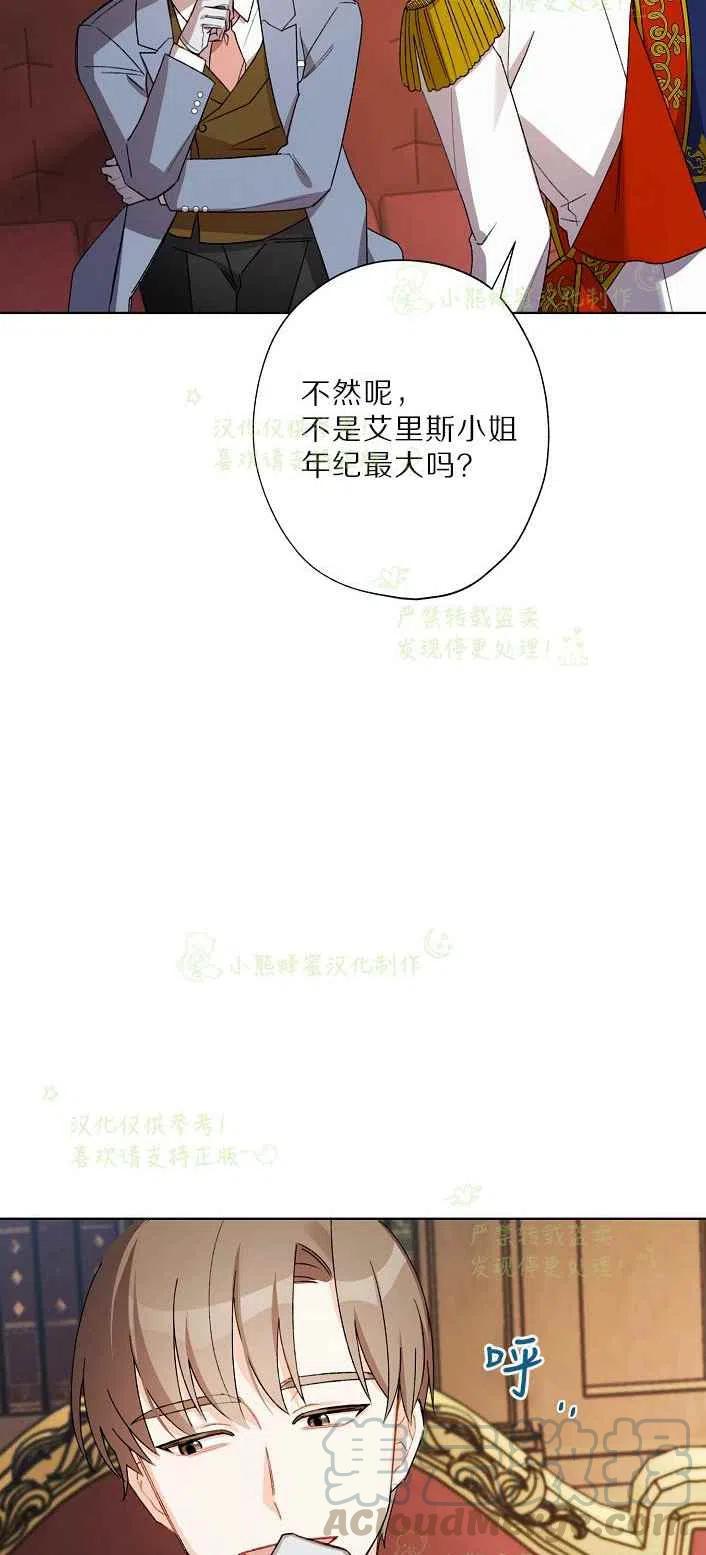 第17话36