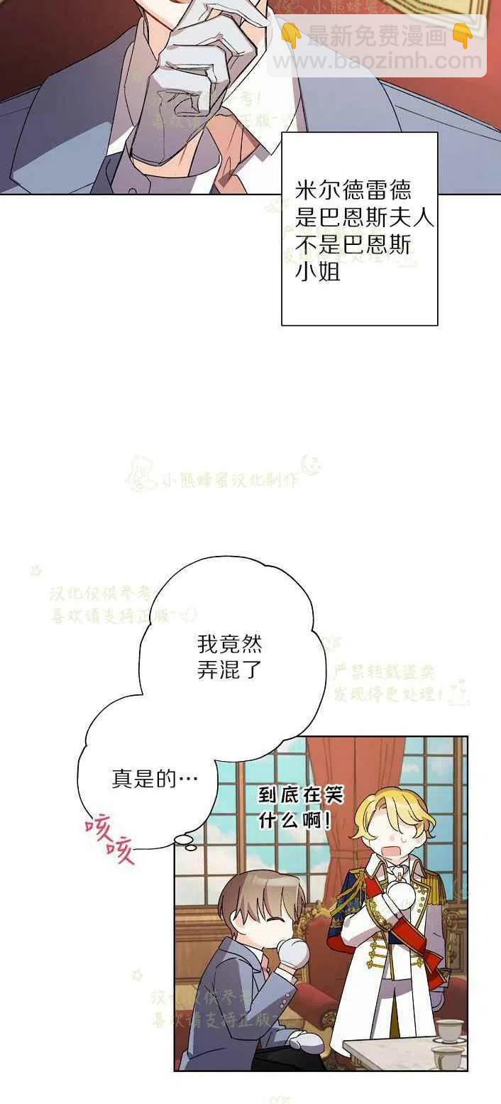 第17话37