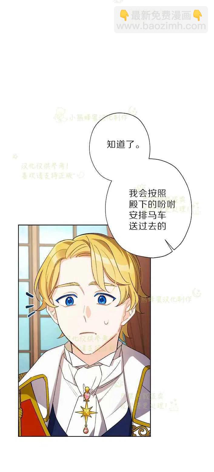 第17话38