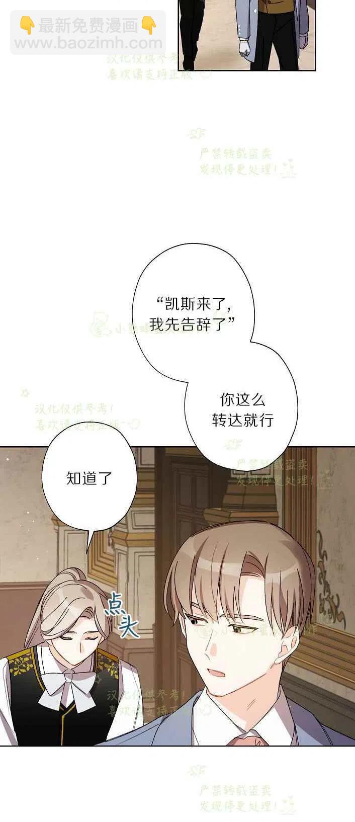 第17话53