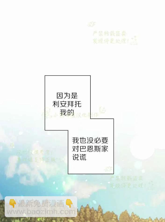 第17话59