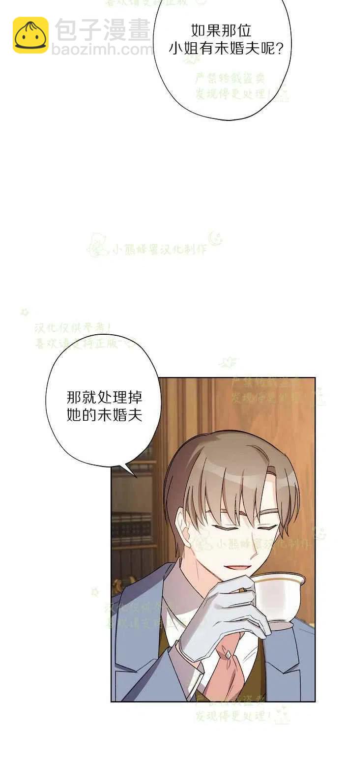 第17话8
