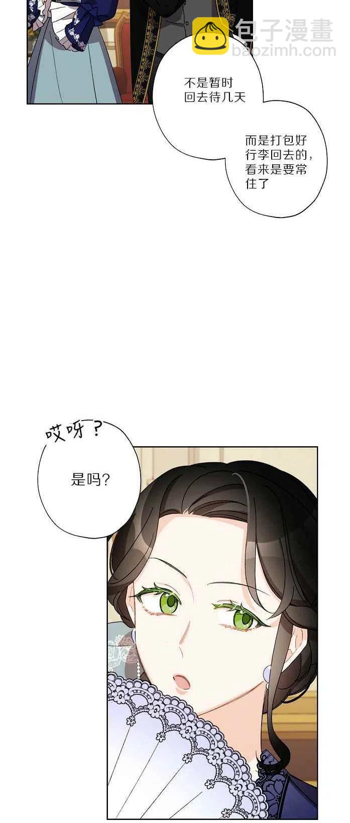 第18话16