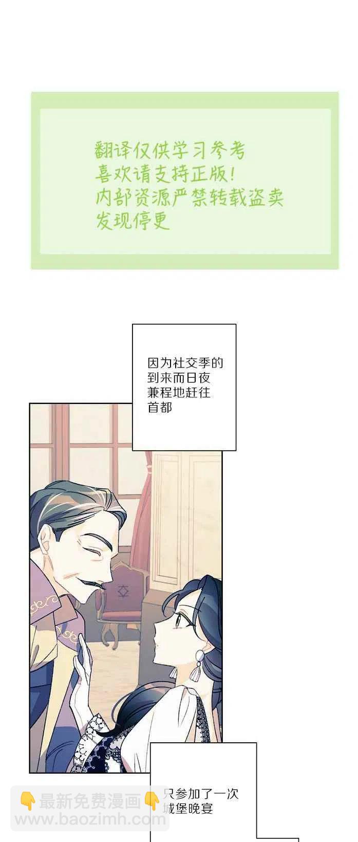 第18话17