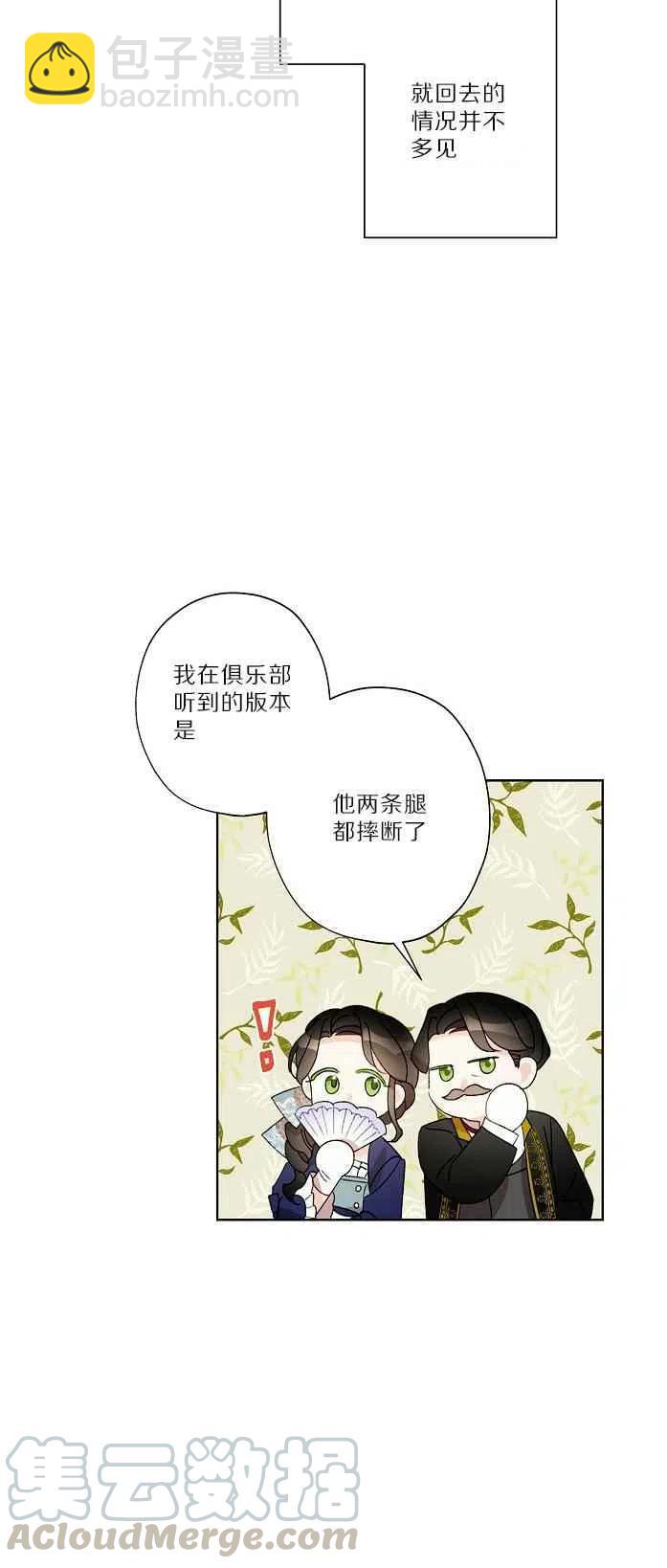 第18话18