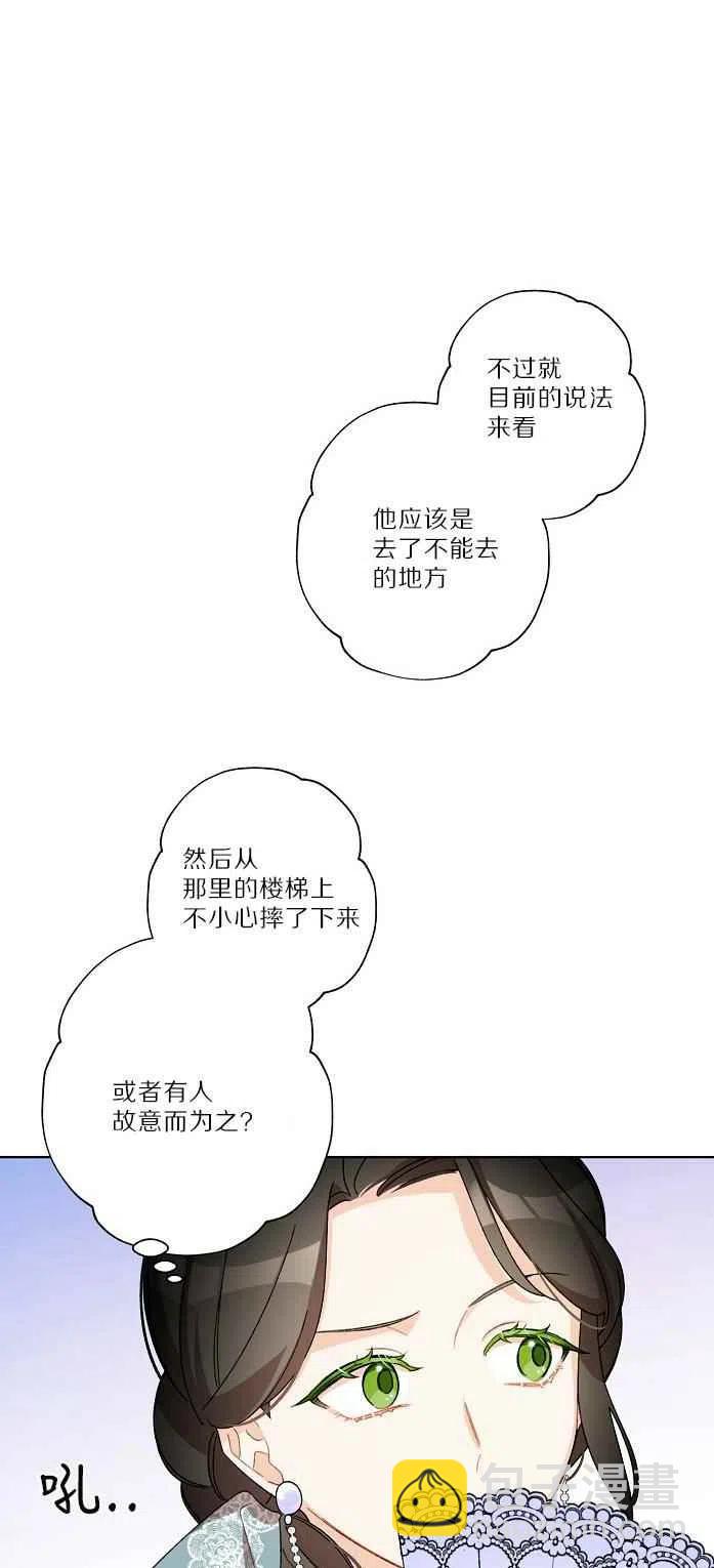 第18话20