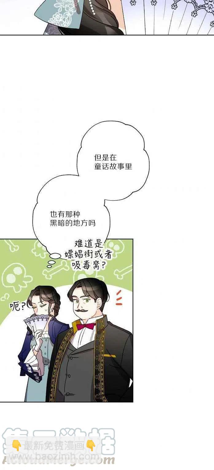 第18话21