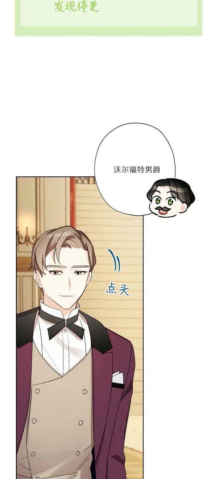 第18话23