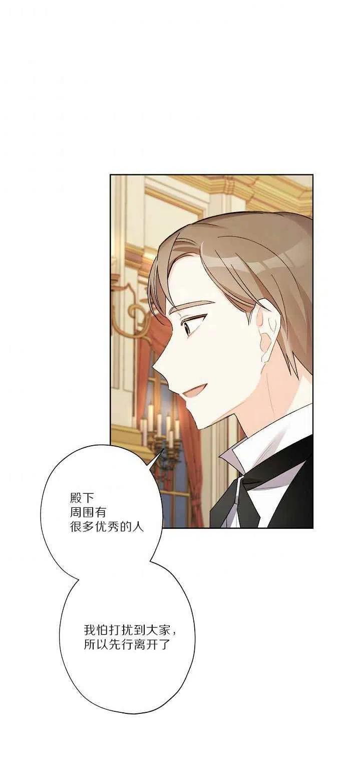 第18话29