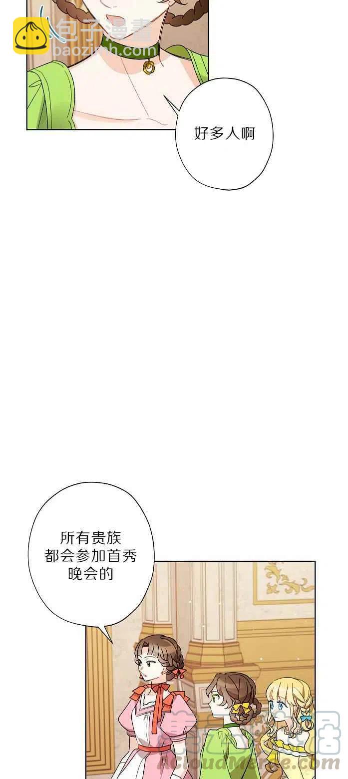 第18话3